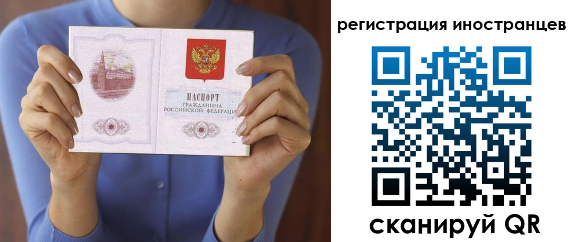 регистрация для дет. сада в Наволоках